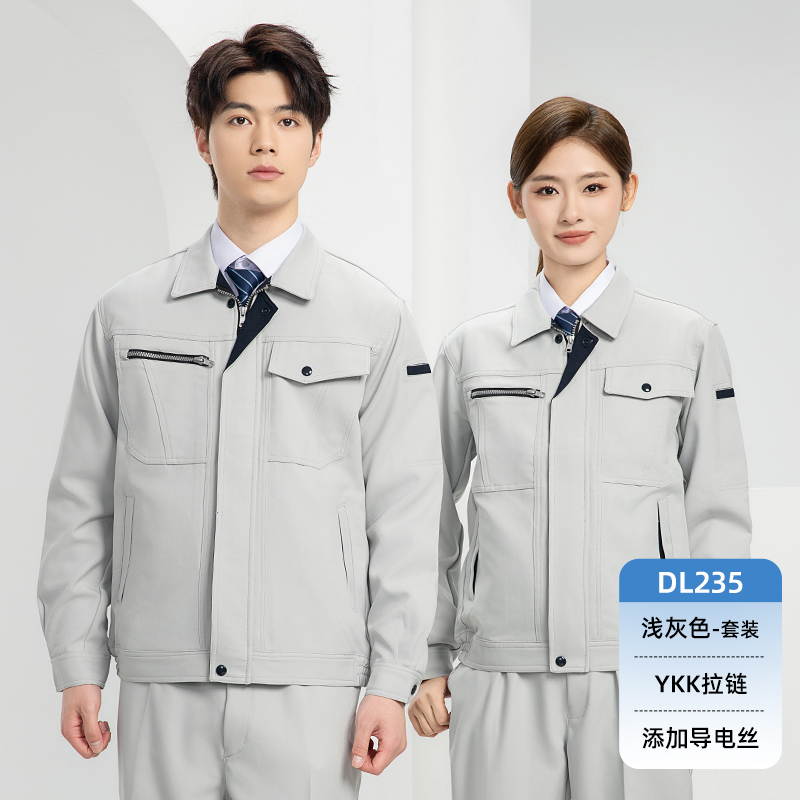 純色拉鏈兜工作服套裝