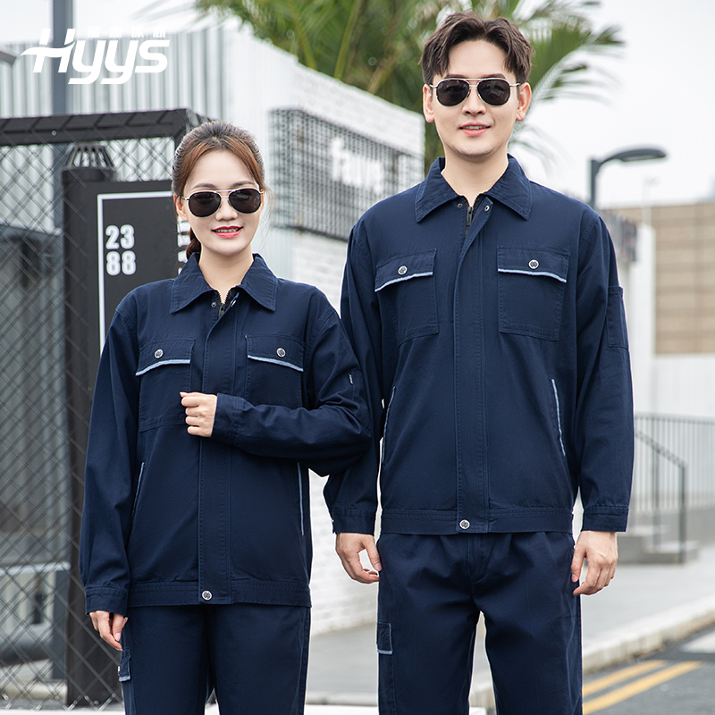 春秋普通工裝|吸濕排汗純棉工作勞保服廠家現貨長袖休閑|工裝套裝