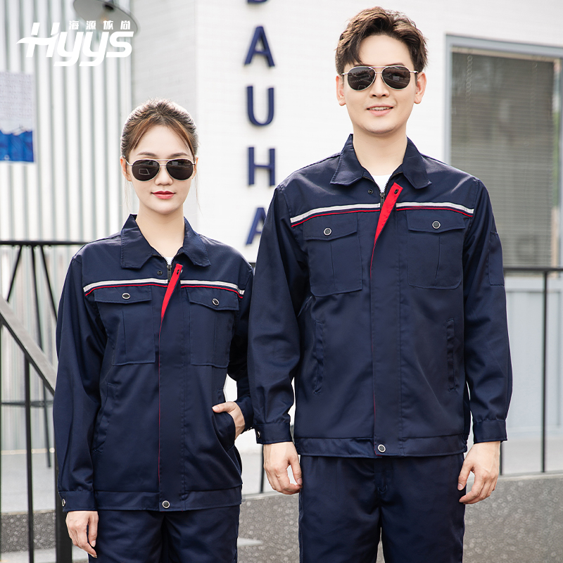 海源春秋長袖工作服|耐磨工廠車間廠服反光條電力廠化工廠|勞保服批發