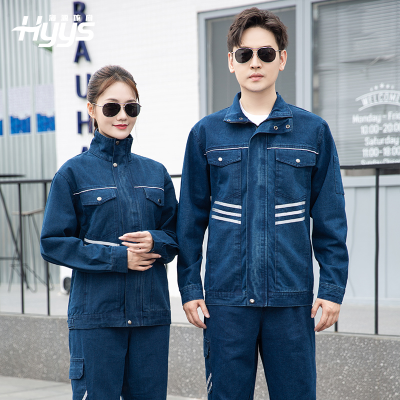 海源反光條牛仔工作服|秋冬耐磨防燙抗火星國家電網電力|勞保服