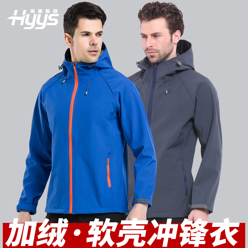 戶外一體式沖鋒衣|秋冬加絨加厚男女同款|搖粒絨磁吸扣沖鋒衣|批發