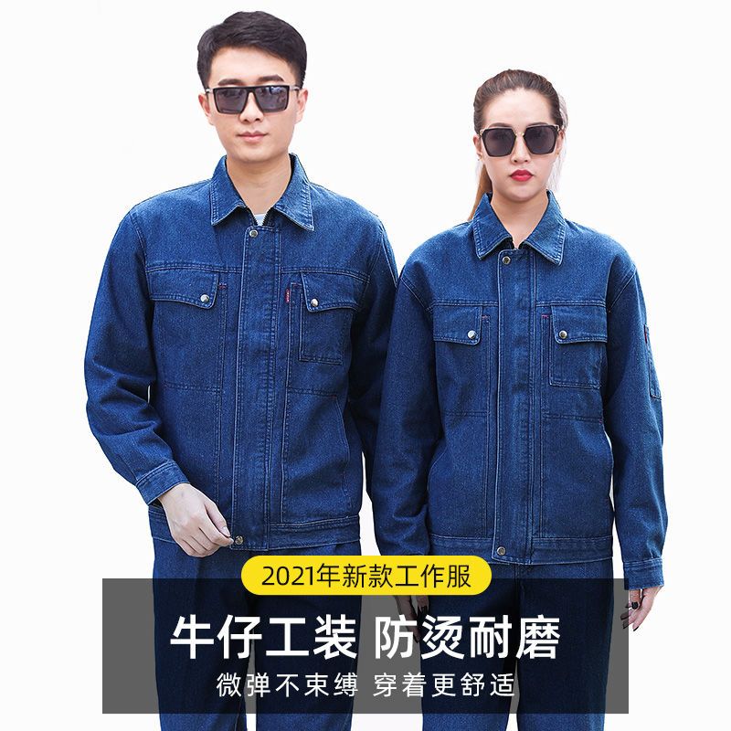 NZ023C 電焊<a href=http://m.hljup.com/niuzigongzuofu/ target=_blank class=infotextkey>牛仔工作服</a>套裝男焊工加厚防燙耐磨建筑工汽修勞保工作服褲子(圖1)