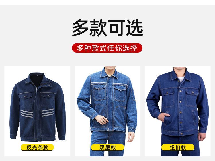 NZ023C 電焊牛仔工作服套裝男焊工加厚防燙耐磨建筑工汽修勞保工作服褲子(圖8)