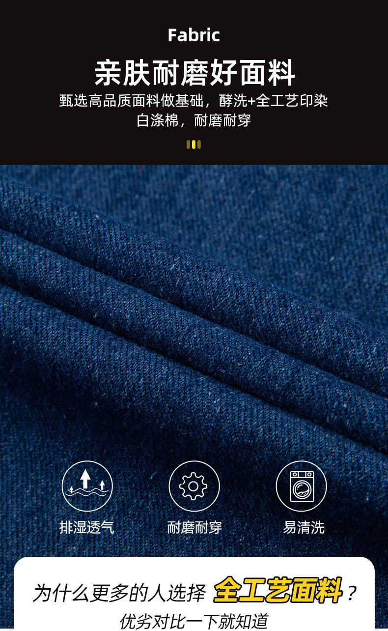 NZ011C 牛仔工作服套裝男加厚春夏防燙耐磨電焊專用電工焊工服勞保服定制(圖3)