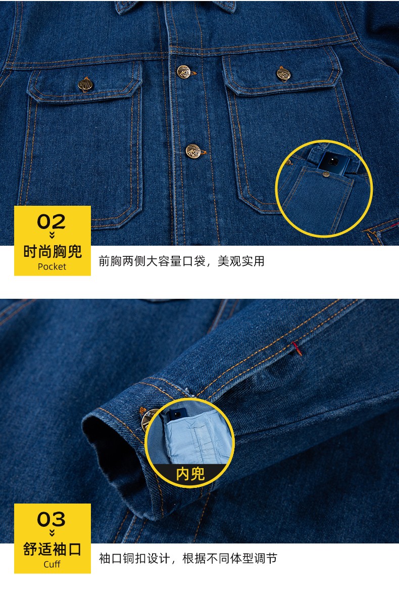 NZ011C 牛仔工作服套裝男加厚春夏防燙耐磨電焊專用電工焊工服勞保服定制(圖7)