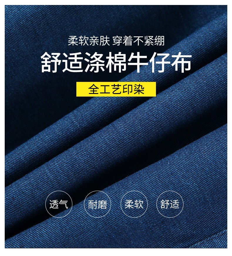 NZ2018 牛仔工作服套裝男春秋加厚燒電焊工阻燃防燙純棉二保焊雙層勞保服(圖2)