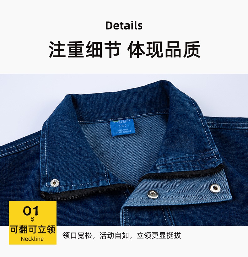 NZ2021 彈力牛仔透氣耐磨工作服套裝男電焊工機修防燙勞保服定制可印繡字(圖6)