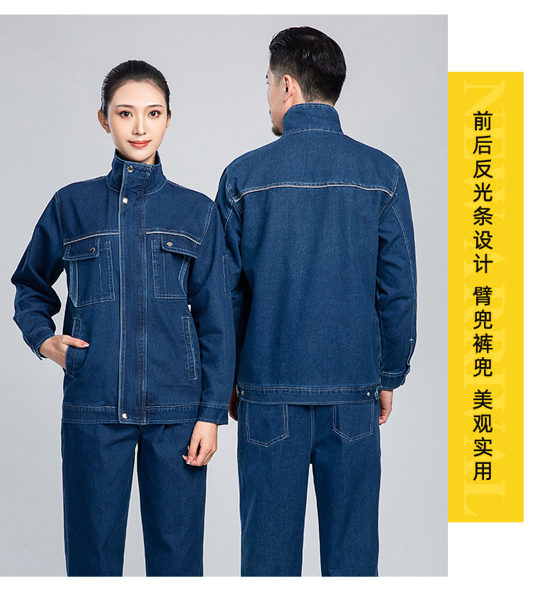 NZ2021 彈力牛仔透氣耐磨工作服套裝男電焊工機修防燙勞保服定制可印繡字(圖15)