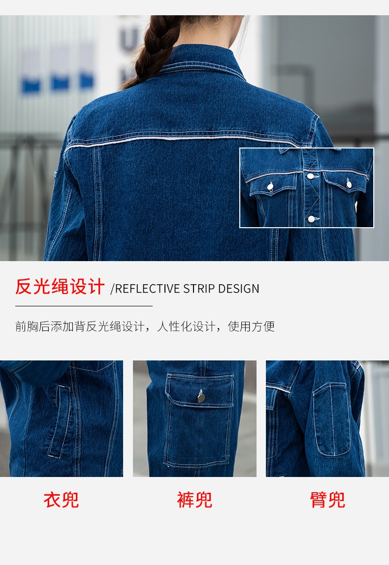 NZ2091 海源彈力牛仔工作服定制男耐磨純棉電焊防燙焊工電工汽修勞保服(圖14)