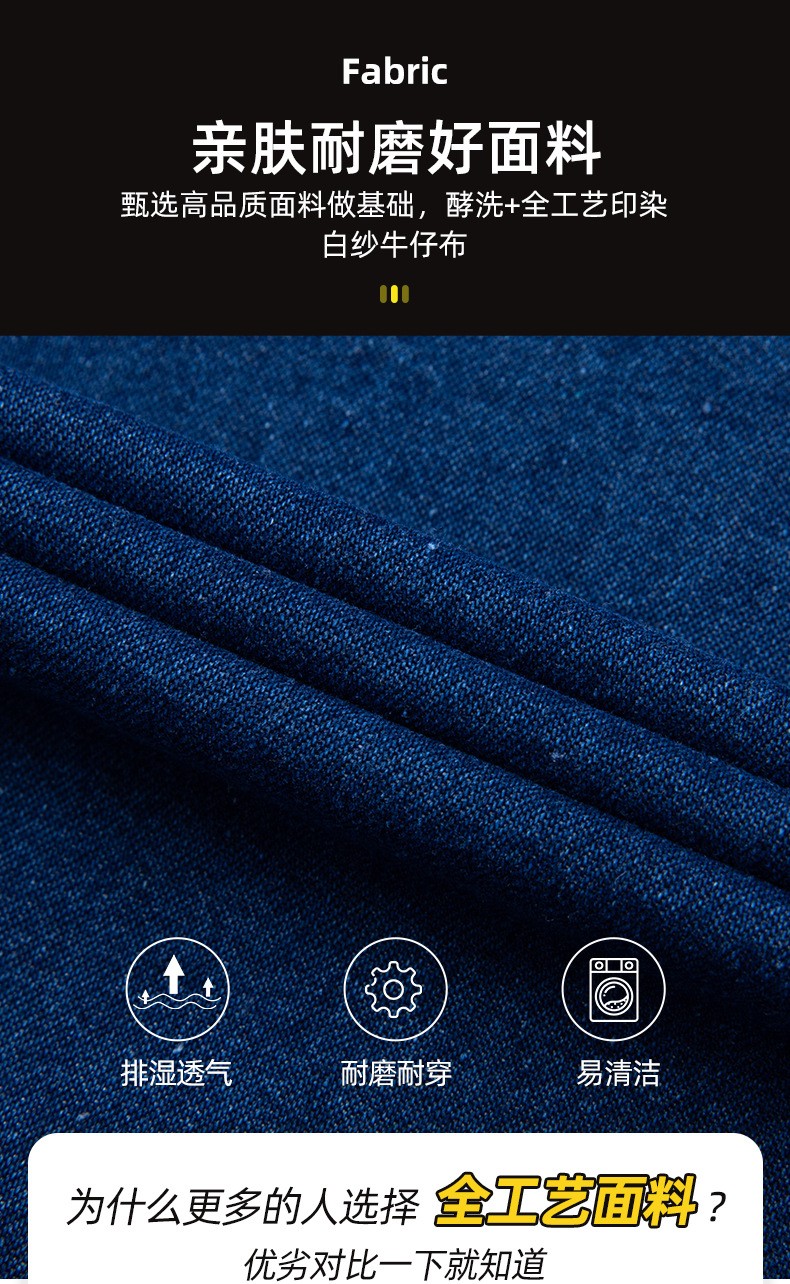 NZ2201 海源夏季牛仔工作服定制男反光長袖薄款電焊工廠車間工裝勞保服(圖3)