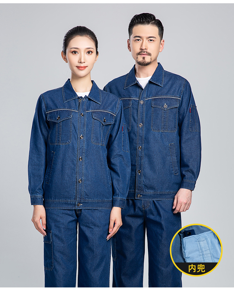 NZ2201 海源夏季牛仔工作服定制男反光長袖薄款電焊工廠車間工裝勞保服(圖14)