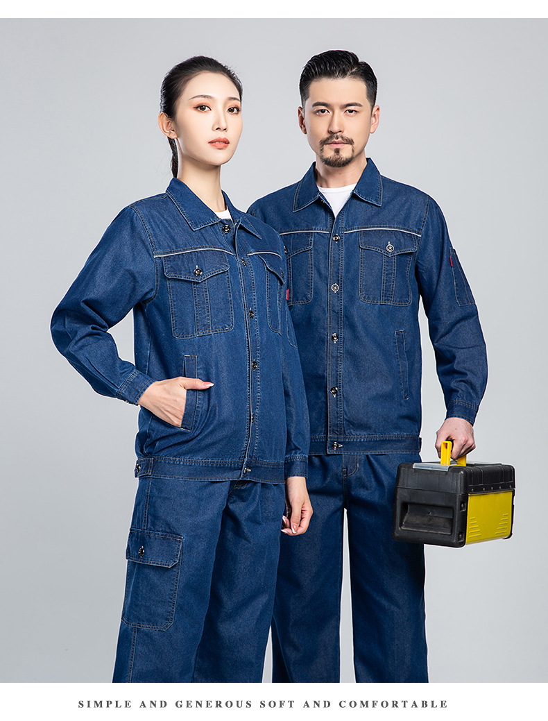 NZ2201 海源夏季牛仔工作服定制男反光長袖薄款電焊工廠車間工裝勞保服(圖15)