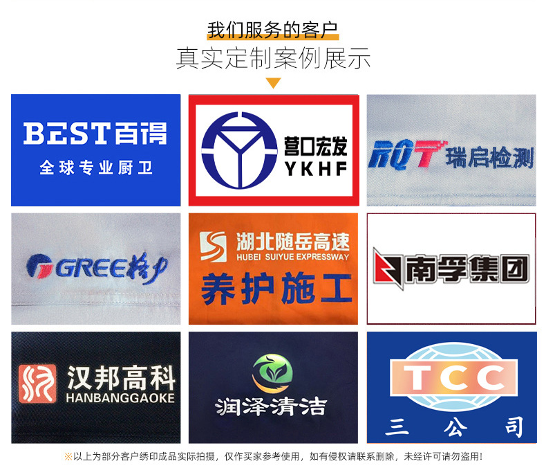 NZ2203 海源夏季彈力牛仔工作服套裝定做長袖薄款勞保服耐磨電焊反光焊工(圖17)