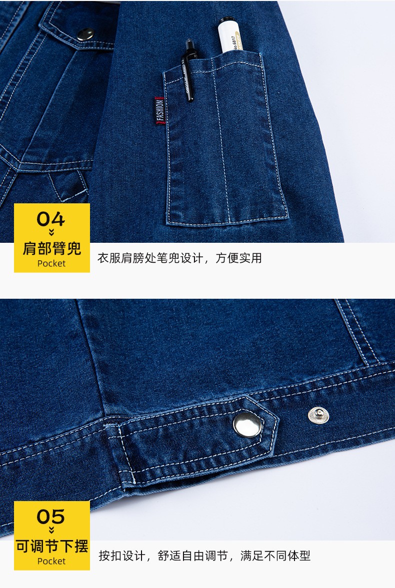 NZ024A 夏季薄款長袖反光繩拉鏈牛仔工作服定制套裝男電焊工機修勞保服(圖9)