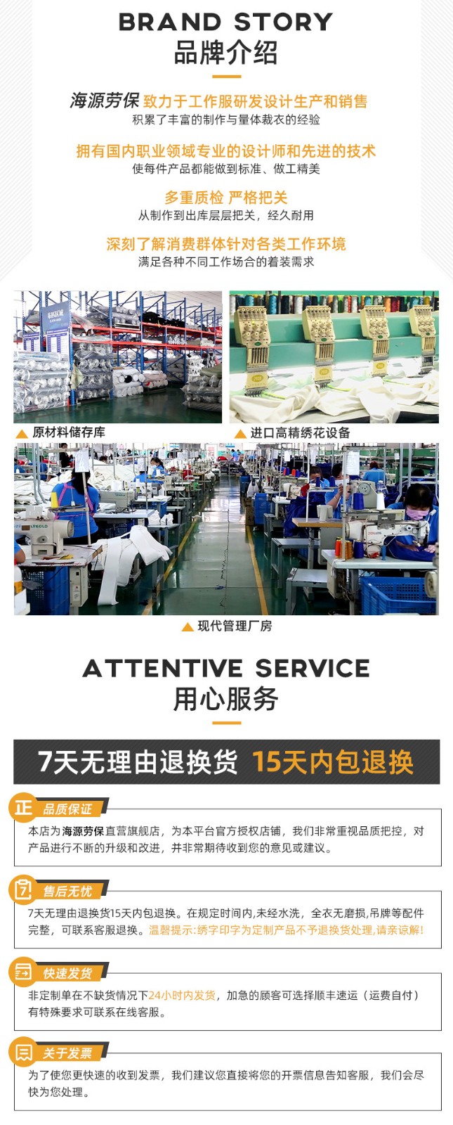 NZ024A 夏季薄款長袖反光繩拉鏈牛仔工作服定制套裝男電焊工機修勞保服(圖18)