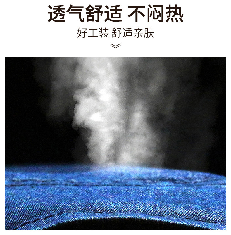 NZ316 海源夏季長袖薄款精梳棉牛仔工作服套裝男焊工程服工作服勞保服(圖3)