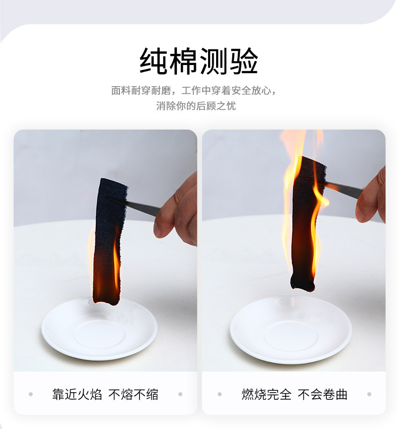 NZ172A 夏季精梳棉牛仔工作服定制加厚長袖薄款吸濕透氣焊工電工勞保服(圖6)