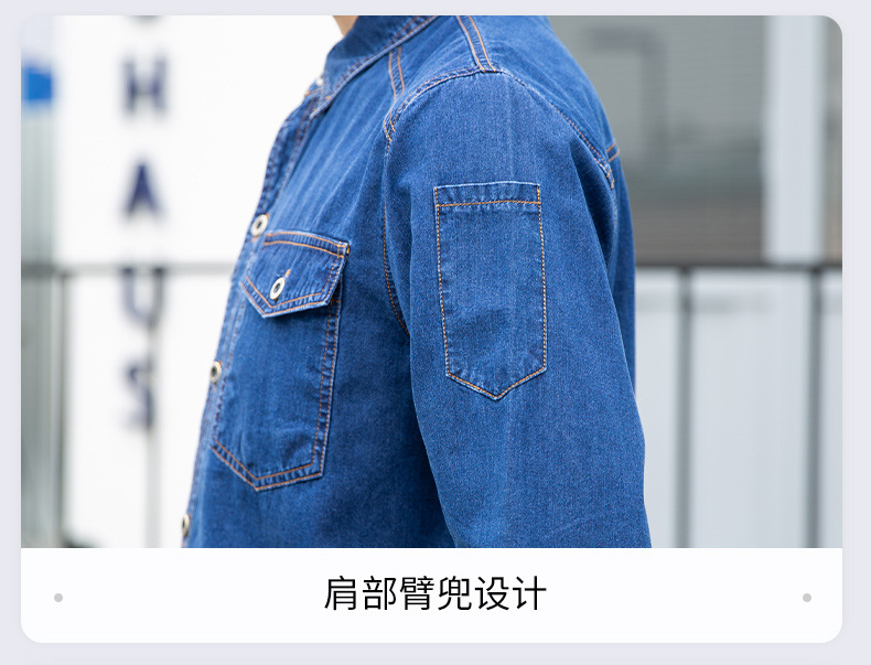 NZ172A 夏季精梳棉牛仔工作服定制加厚長袖薄款吸濕透氣焊工電工勞保服(圖13)