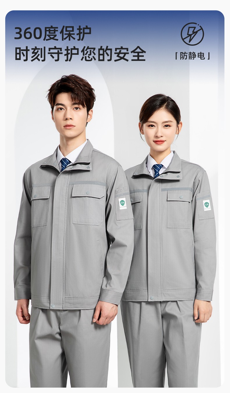JC-H9935 純棉<a href=http://m.hljup.com/chanpinfenleiB/ target=_blank class=infotextkey>防靜電工作服</a>套裝男汽修車間工廠電焊服廠服反光條工裝勞保服(圖1)
