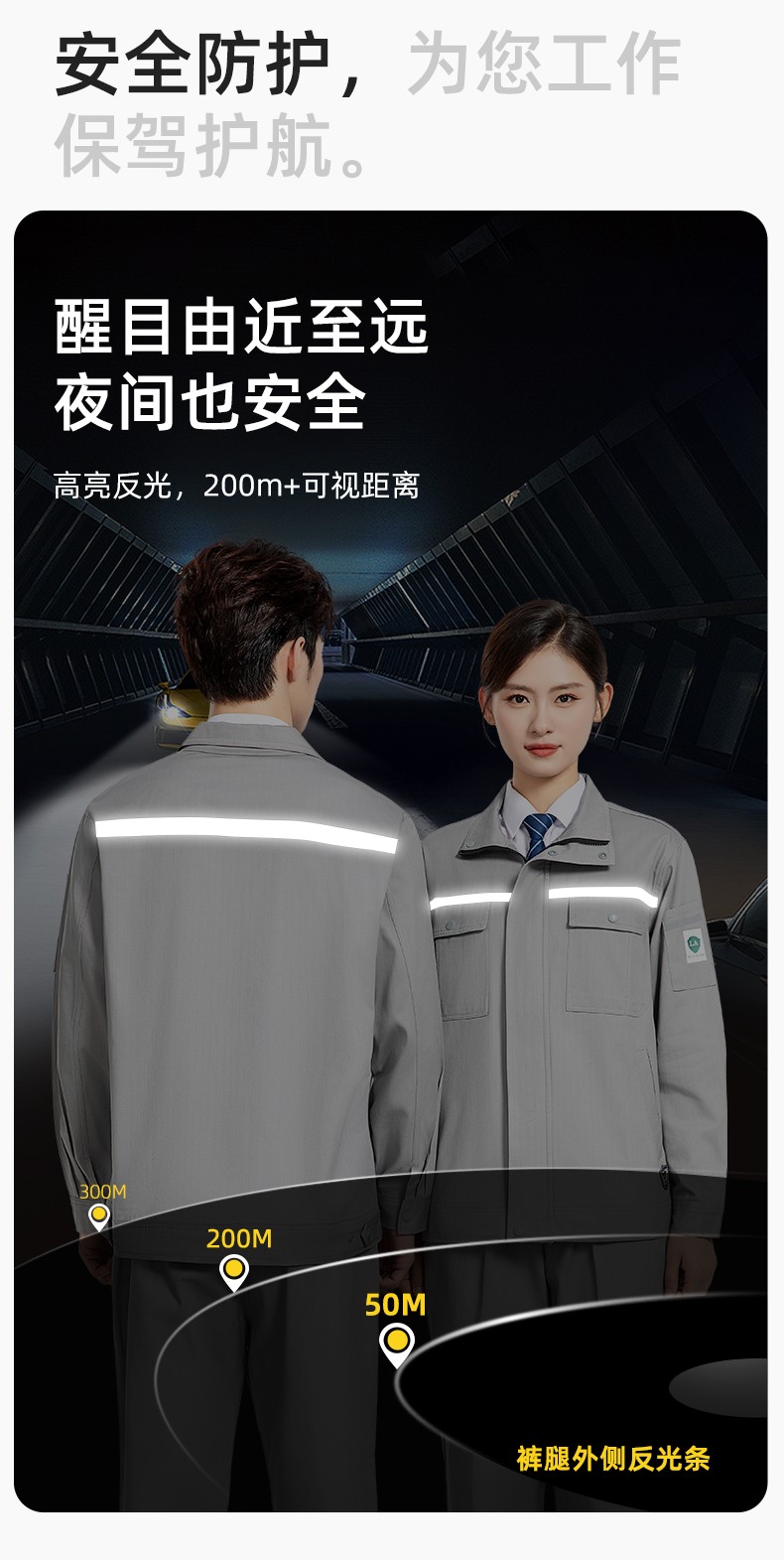 JC-H9935 純棉防靜電工作服套裝男汽修車間工廠電焊服廠服反光條工裝勞保服(圖5)