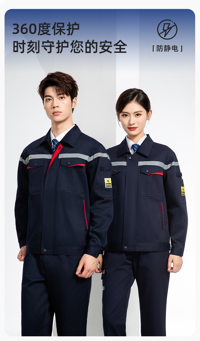 JC-S2203 春秋<a href=http://m.hljup.com/chanpinfenleiB/ target=_blank class=infotextkey>防靜電工作服</a>套裝定制男耐磨工地勞動石油石化工裝勞保服上衣(圖1)