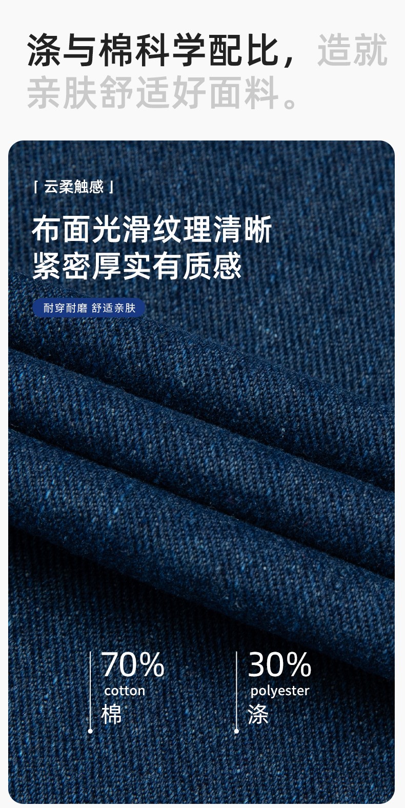 BF-801 春秋牛仔工作服套裝男反光電焊工防燙抗火花汽機(jī)修工廠勞保服定制(圖3)