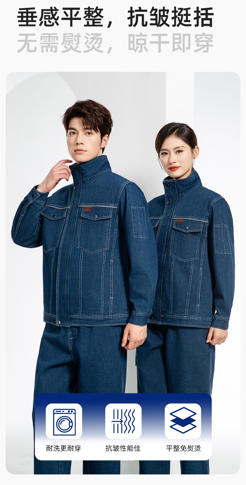 BF-801 春秋牛仔工作服套裝男反光電焊工防燙抗火花汽機(jī)修工廠勞保服定制(圖5)
