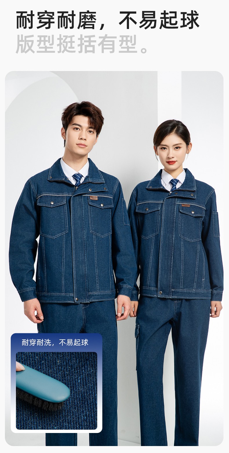 BF-801 春秋牛仔工作服套裝男反光電焊工防燙抗火花汽機(jī)修工廠勞保服定制(圖6)