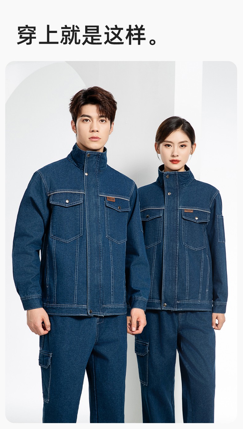 BF-801 春秋牛仔工作服套裝男反光電焊工防燙抗火花汽機(jī)修工廠勞保服定制(圖12)