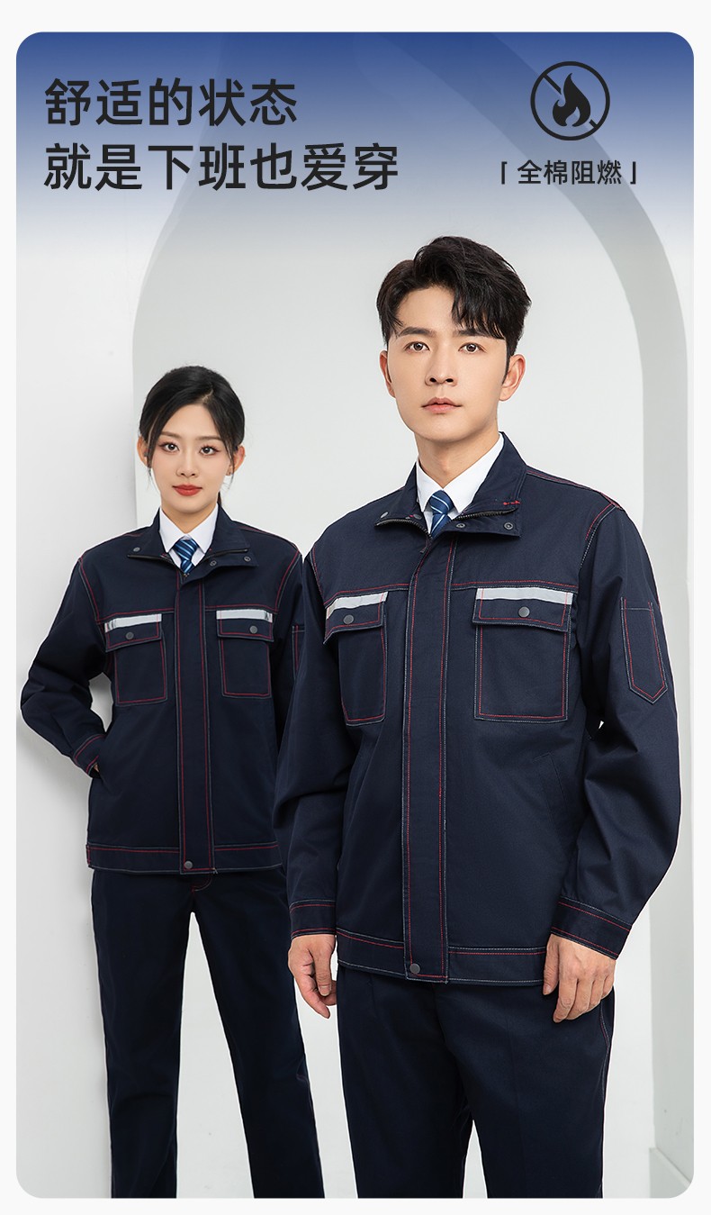 LJ-9601ZR 純棉春秋<a href=http://m.hljup.com/chanpinfenleiC/ target=_blank class=infotextkey>阻燃工作服</a>套裝耐磨防燙電焊工專用工裝定制(圖1)