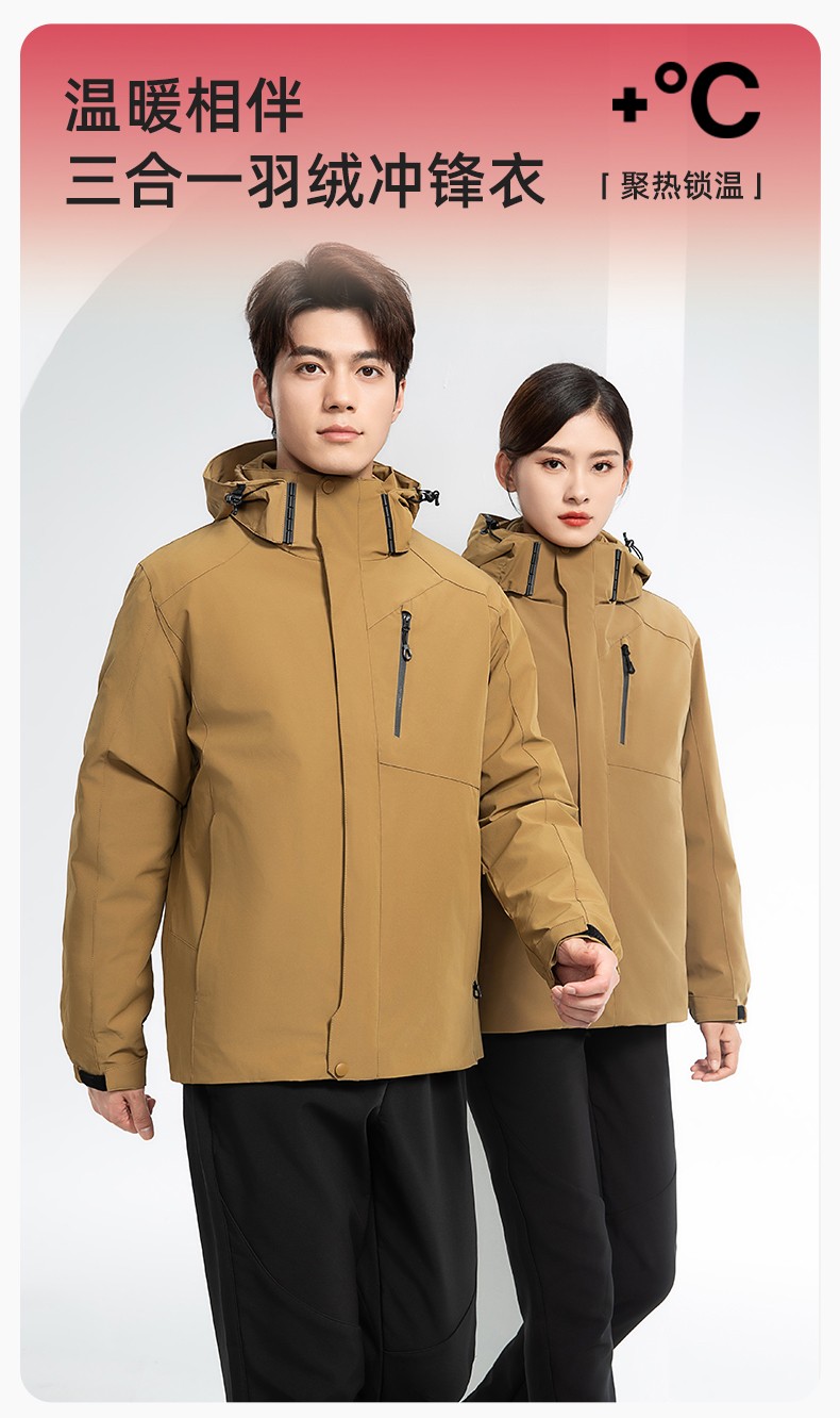RH-60965 冬季羽絨工作服<a href=http://m.hljup.com/chongfengyi/ target=_blank class=infotextkey>沖鋒衣</a>三合一棉衣男加厚保暖汽車維修廠勞保服定制(圖1)