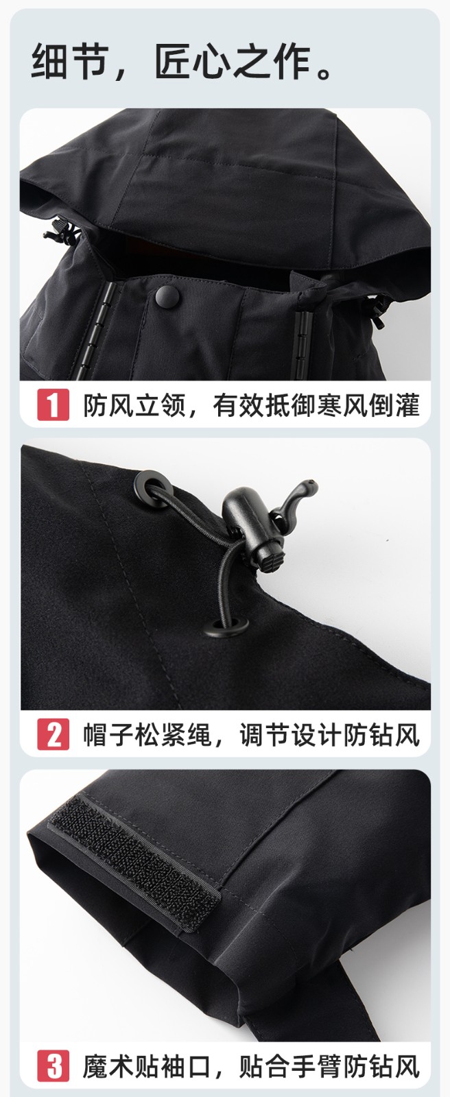 RH-60967 冬季三合一羽絨內膽沖鋒衣防風防雨保暖鎖溫登山騎行服定制(圖9)