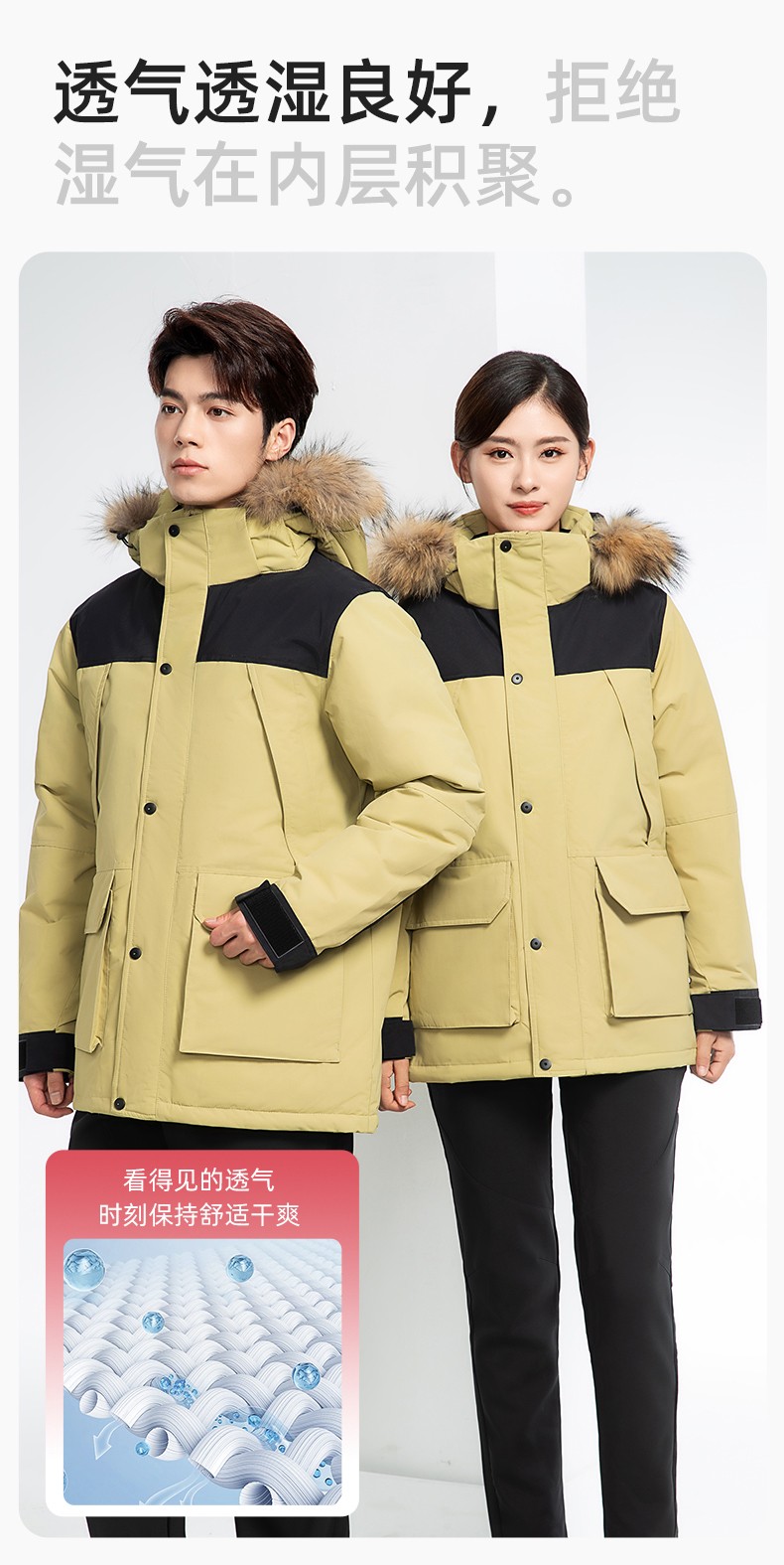 RH-60953 冬季可拆卸羽絨內膽三合一沖鋒衣毛領帽子防風防雨登山騎行服定制(圖8)