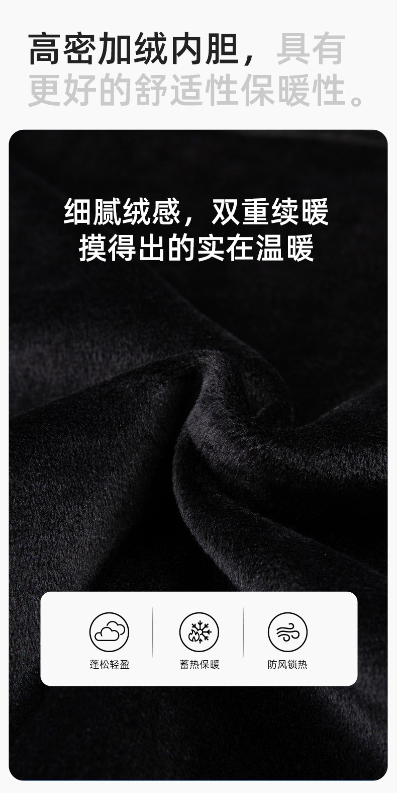 SL-9077 冬季可拆卸沖鋒衣工作服防風防水保暖工裝企業學校工廠團體服定制(圖4)