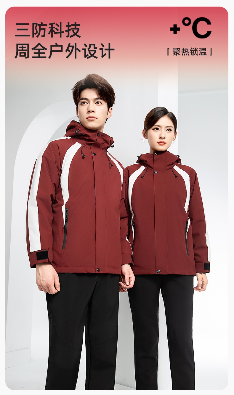 SL-9597 冬季工作服<a href=http://m.hljup.com/chongfengyi/ target=_blank class=infotextkey>沖鋒衣</a>加絨保暖工裝可拆卸印字定制學校公司超市外套(圖1)