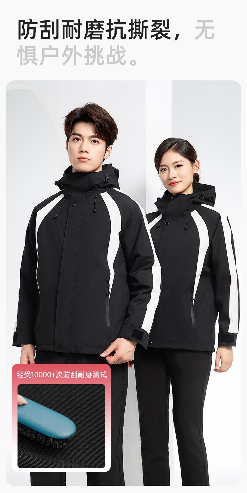 SL-9597 冬季工作服沖鋒衣加絨保暖工裝可拆卸印字定制學校公司超市外套(圖5)