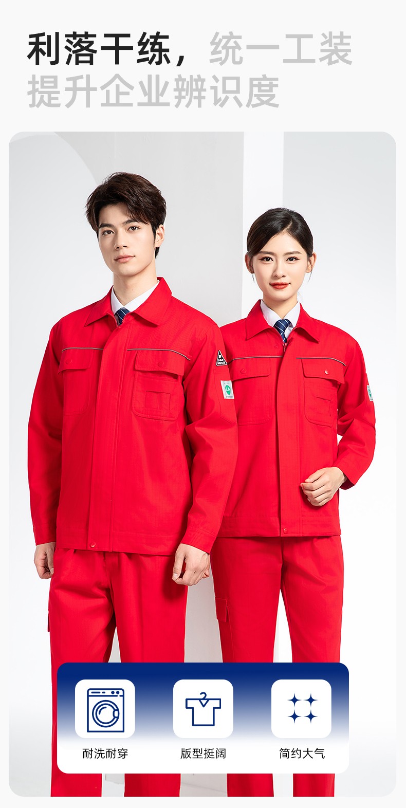 FJD8099 春秋純棉防靜電工作服套裝定制電網(wǎng)化工廠汽修車間耐磨反光勞保服(圖5)