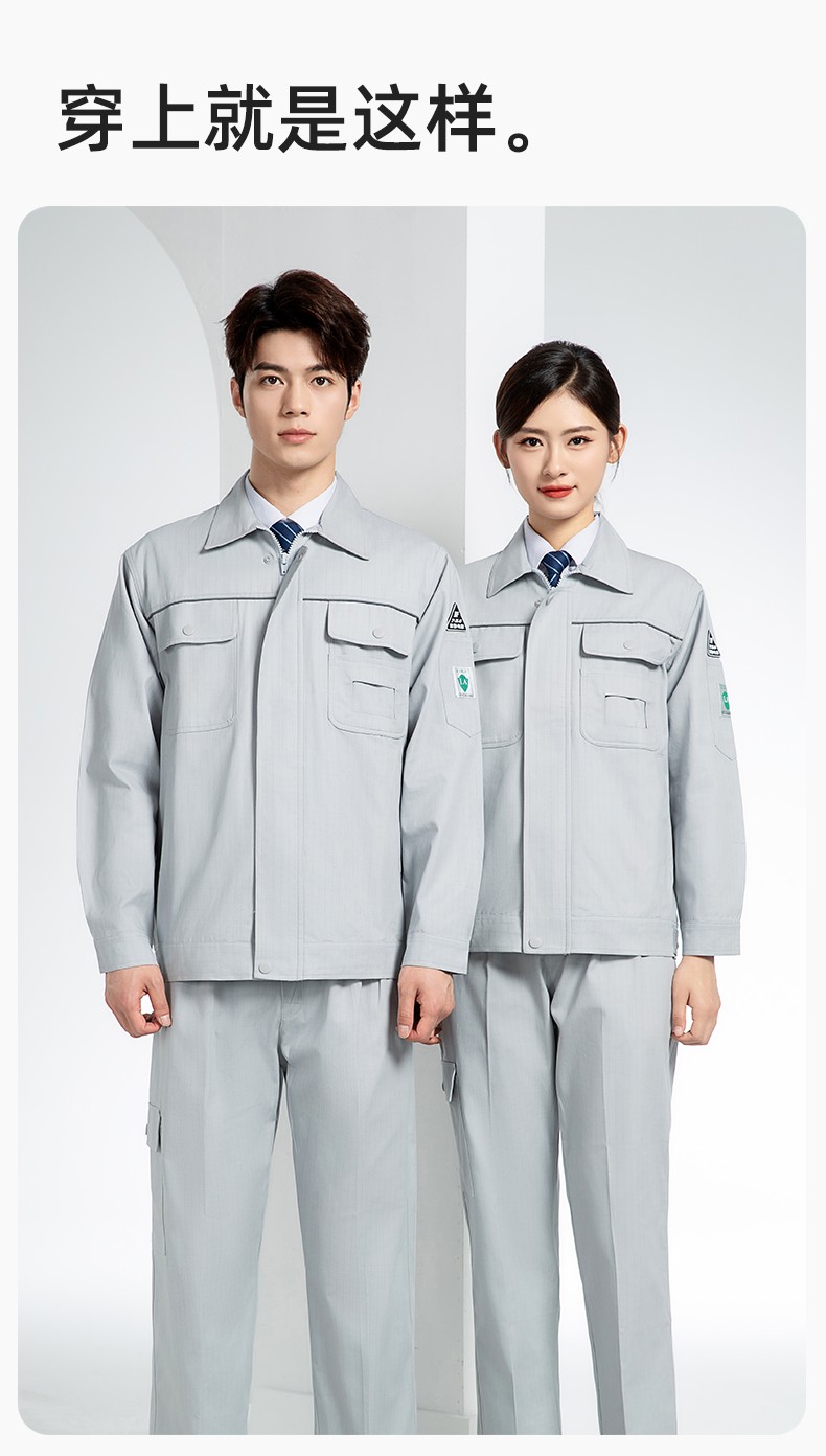 FJD8099 春秋純棉防靜電工作服套裝定制電網(wǎng)化工廠汽修車間耐磨反光勞保服(圖11)