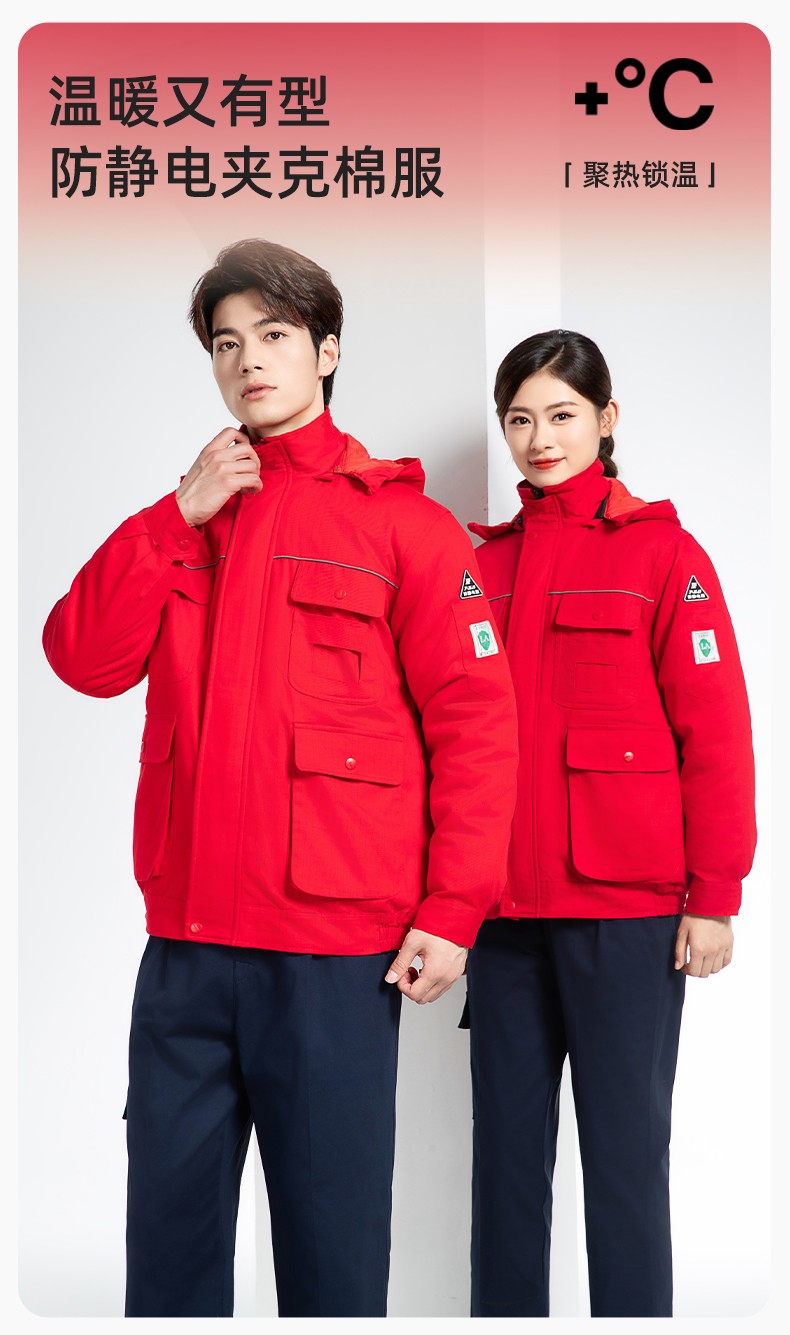 FJD8899 冬季純棉<a href=http://m.hljup.com/chanpinfenleiB/ target=_blank class=infotextkey>防靜電工作服</a>棉衣定制加厚棉服加油站防寒棉襖大衣勞保服(圖1)