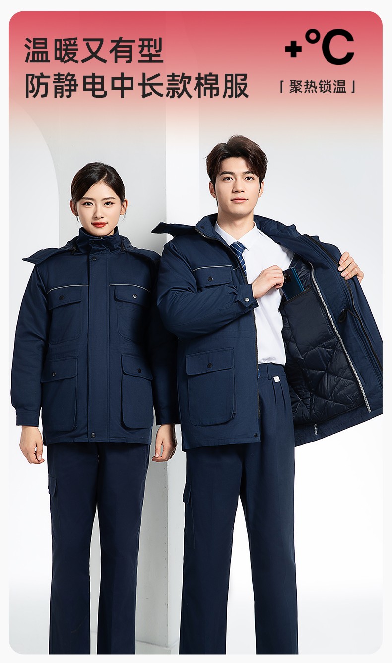 FJD8899Z 冬季純棉<a href=http://m.hljup.com/chanpinfenleiB/ target=_blank class=infotextkey>防靜電工作服</a>棉服定制冷庫加厚保暖化工廠棉衣勞保服棉襖(圖1)