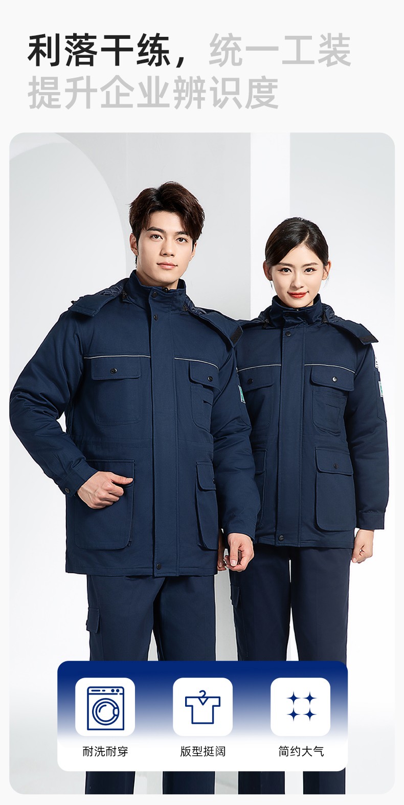 FJD8899Z 冬季純棉防靜電工作服棉服定制冷庫加厚保暖化工廠棉衣勞保服棉襖(圖6)