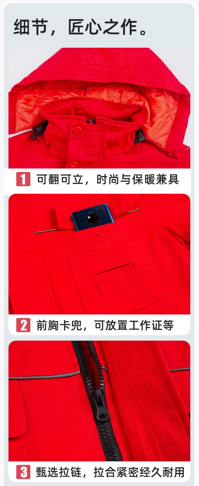 FJD8899Z 冬季純棉防靜電工作服棉服定制冷庫加厚保暖化工廠棉衣勞保服棉襖(圖9)