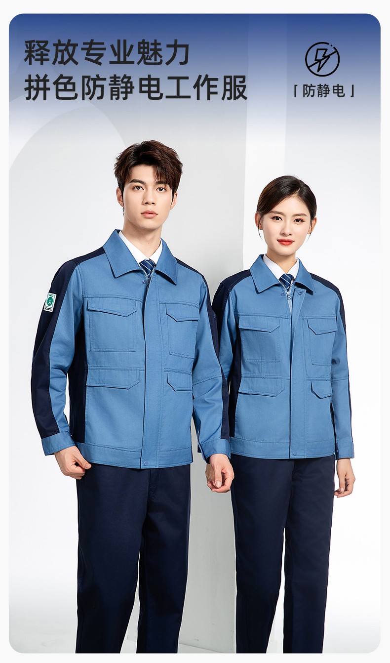 JC-3D02 春秋防靜電棉服<a href=http://m.hljup.com target=_blank class=infotextkey>定制工作服</a>拼色工裝加油站機修車間廠服勞保工作服(圖1)