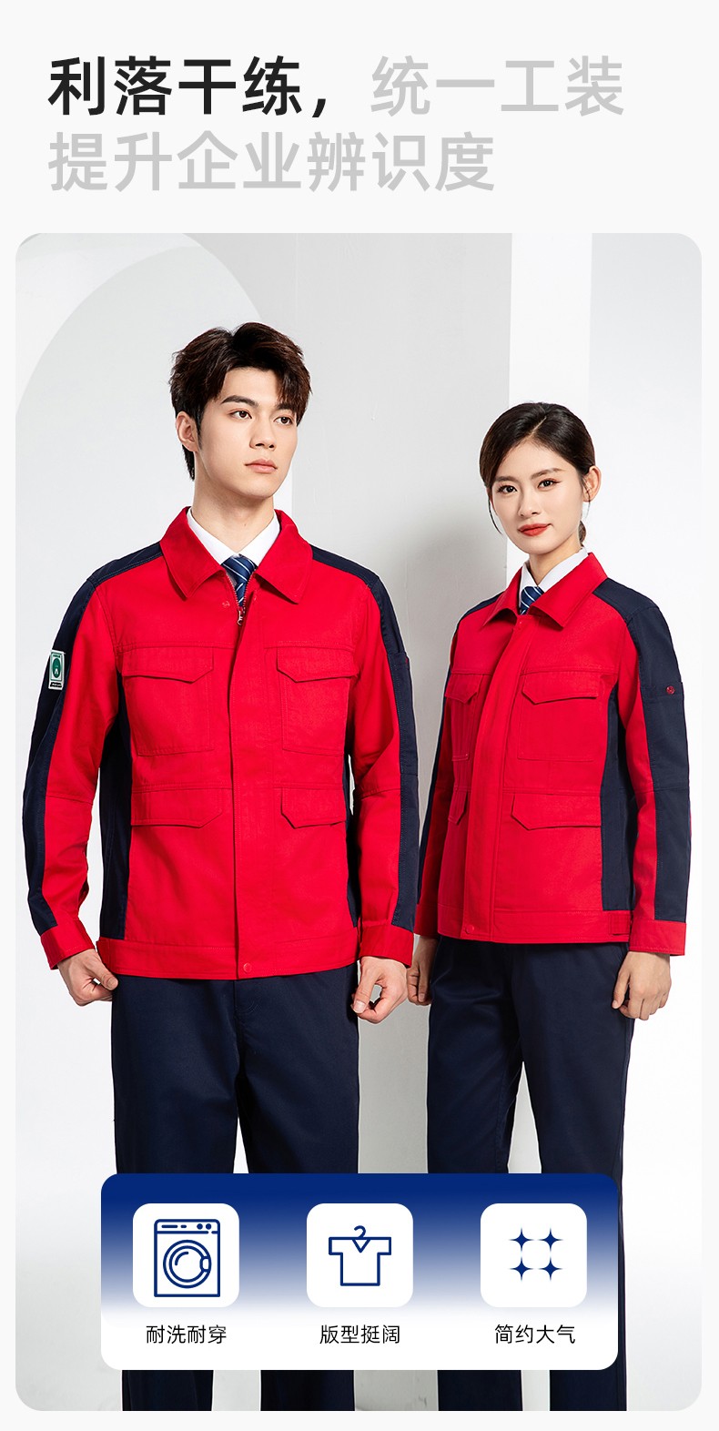 JC-3D02 春秋防靜電棉服定制工作服拼色工裝加油站機修車間廠服勞保工作服(圖5)