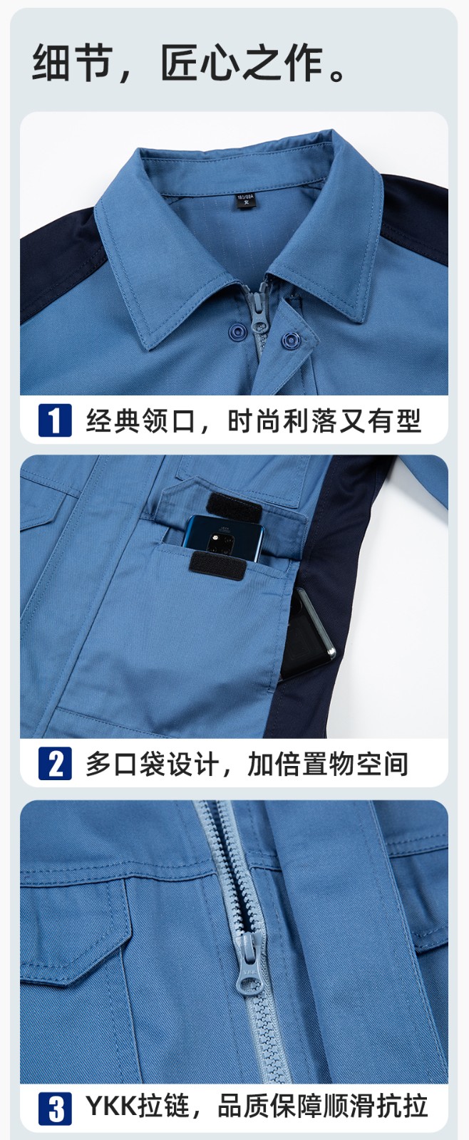 JC-3D02 春秋防靜電棉服定制工作服拼色工裝加油站機修車間廠服勞保工作服(圖8)