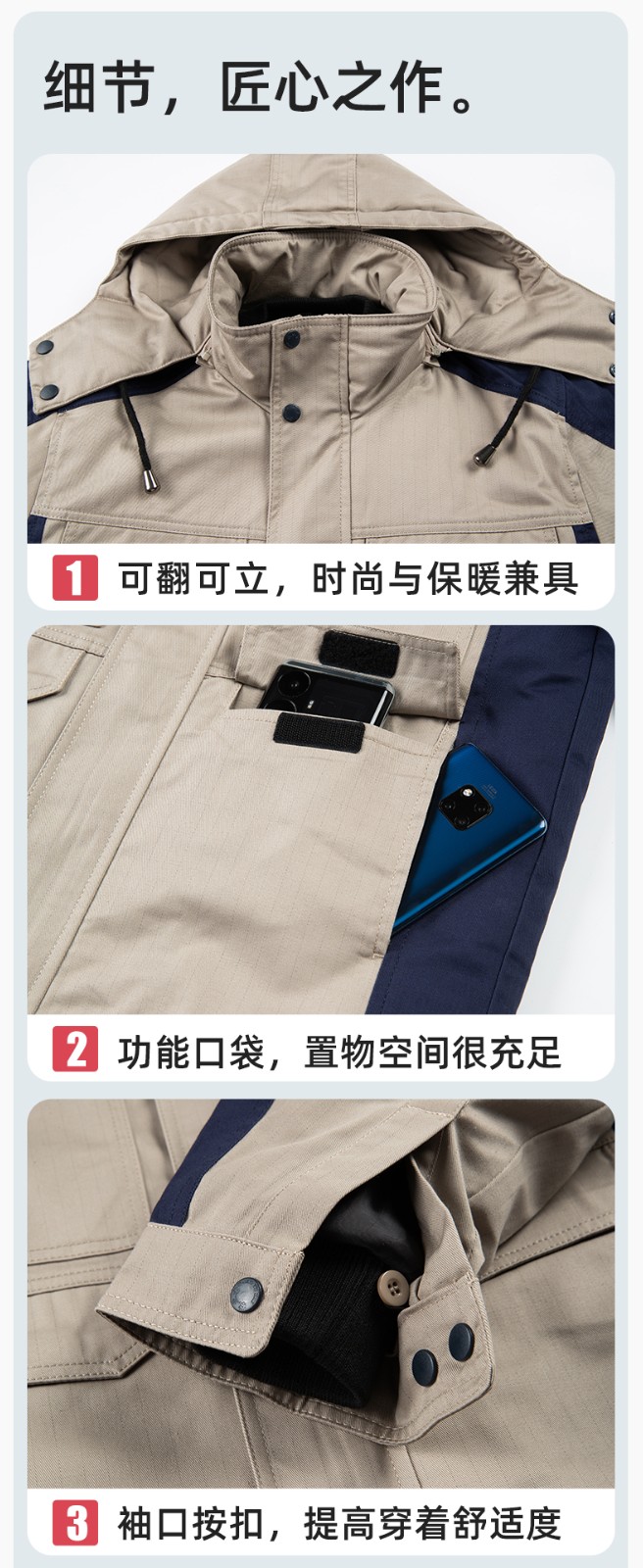 JC-3D02M 冬季防靜電棉服定制工作服拼色CVC工裝加油站機修車間廠服勞保服(圖9)