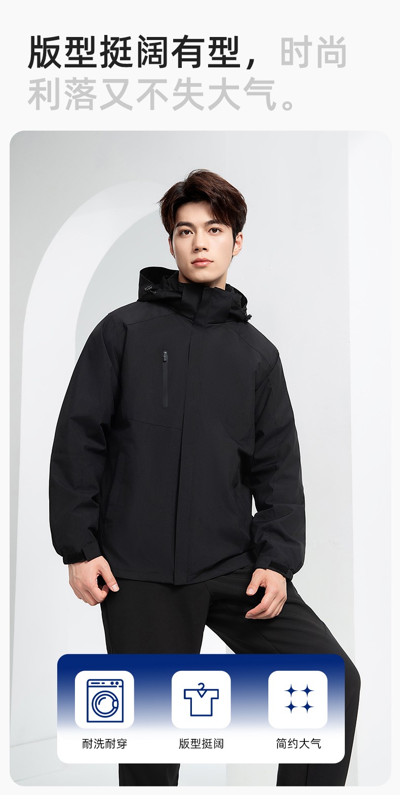 YX-X23 拼色工作服沖鋒衣外套男加絨可拆卸企業學校工裝印字登山騎行服定制(圖6)