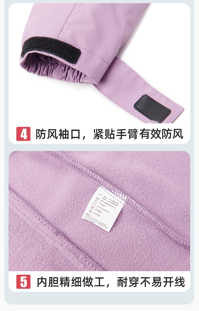 YX-X23 拼色工作服沖鋒衣外套男加絨可拆卸企業學校工裝印字登山騎行服定制(圖9)