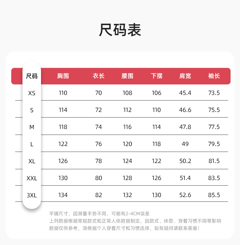 YX-X23 拼色工作服沖鋒衣外套男加絨可拆卸企業學校工裝印字登山騎行服定制(圖11)