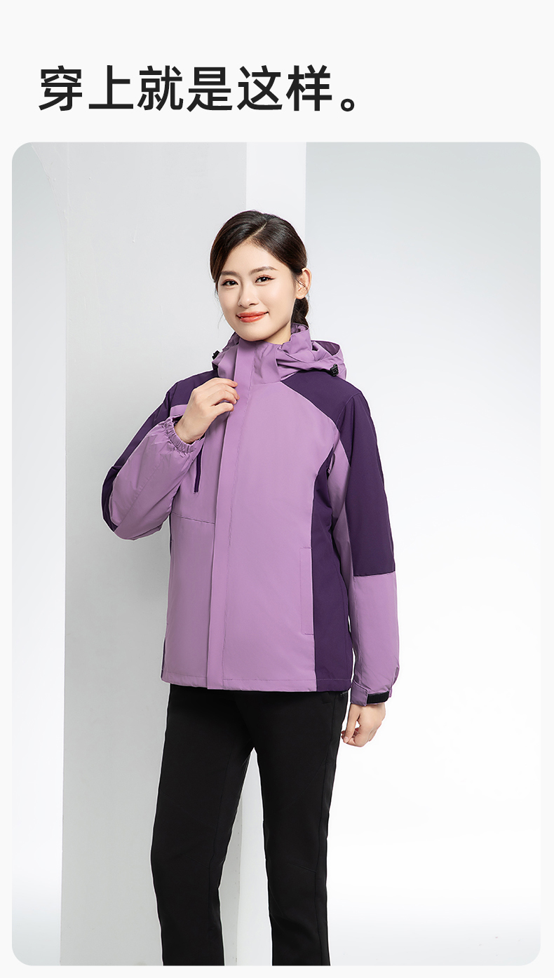 YX-X23 拼色工作服沖鋒衣外套男加絨可拆卸企業學校工裝印字登山騎行服定制(圖12)